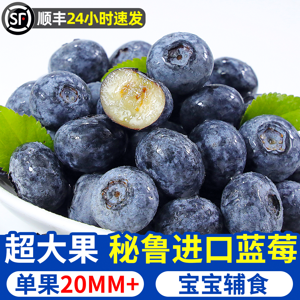 进口蓝莓新鲜水果当季蓝梅鲜果高山怡颗甜莓整箱孕妇大果顺丰包邮怎么看?