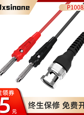 BNC转双香蕉插头棒测试线Q9示波器连接线4mm50欧姆阻抗同轴电缆线