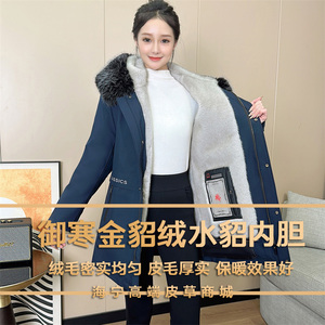 2023男士水貂毛中长派克服冬季金貂绒仿貂皮可拆内胆皮毛一体外套