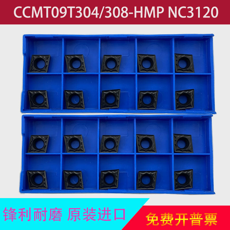 韩国小菱形数控刀片 CCMT09T304/CCMT09T308-HMP PC9030/NC3120