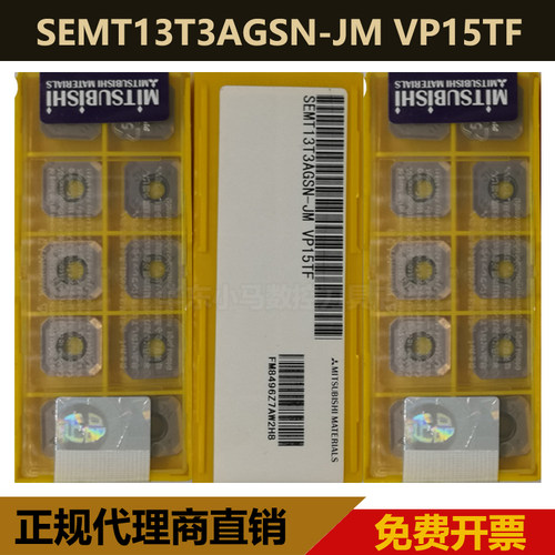 进口面铣刀片 数控刀片 SEMT13T3AGSN-JM VP15TF