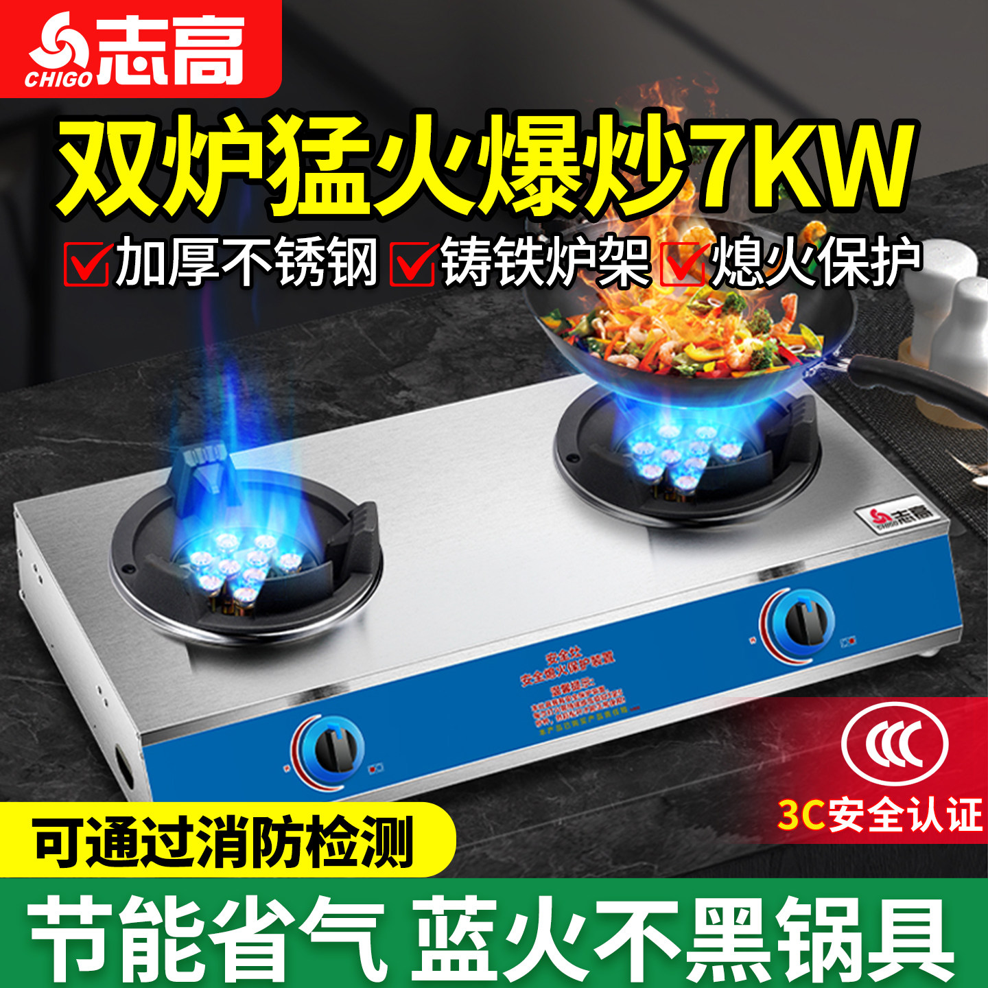 志高商用猛火灶煤气灶台式燃气灶单灶液化气饭店天然气猛火炉新款