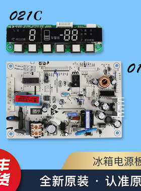 适用海尔冰箱显示板电源板电脑主板BCD-290W/318W/290WDZ3/302WSL