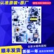 259WDGY 适用海尔冰箱电脑板主板电源板配件BCD 259WDEY 260WDGQ