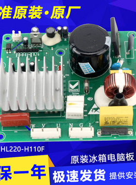 适用美的冰箱变频板驱动板电脑板BCD-556WKPM/-550WKGPM/551WKGPM