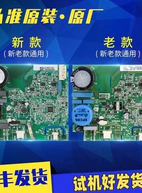 适用海尔冰箱原装变频板驱动板BCD-536WBCV/WBSS/WBCA/WICM/WISS