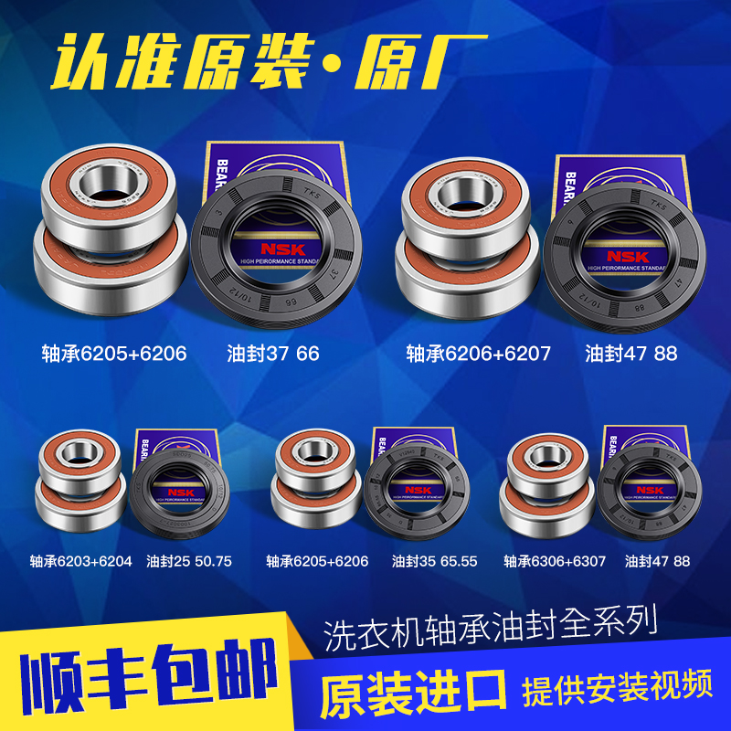 美的洗衣机三角架原装原厂配件