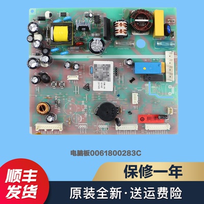 海尔冰箱电脑板主板原装原装配件
