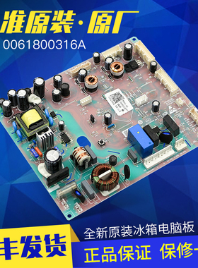 适用海尔冰箱电脑板0061800316A电源板控制板BCD-460WDGZ/479WDEY