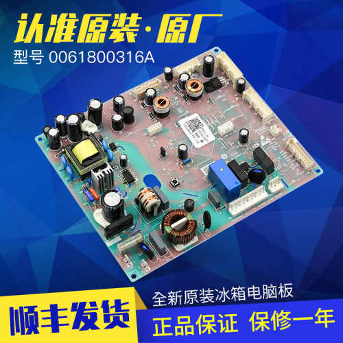 0061800316A适用海尔冰箱电脑板电源板控制板BCD-470WDPG/475WDEC