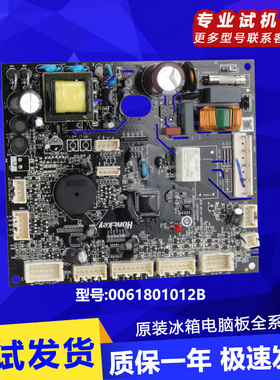 0061801012B适用海尔冰箱电脑板主板电源板配件BCD-535WGHSSEDS9