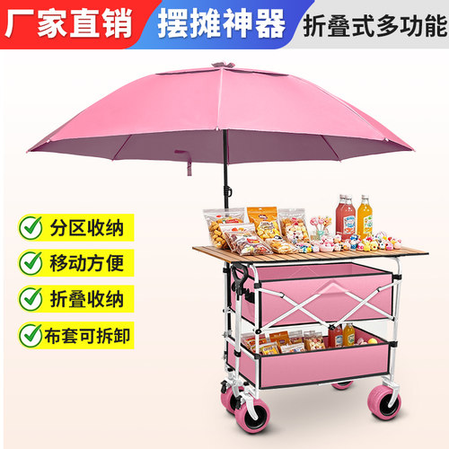 摆摊夜市专用双层折叠升降小推车
