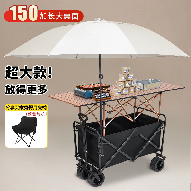 夜市移动地摊摆摊小推车烤肠专用小吃车户外露营折叠手推车遮阳伞,商业/办公家具,餐车/摆摊车/小吃车,淘宝优惠券,粉丝福利购,淘宝优惠卷