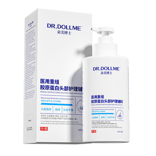 【脂溢性皮炎洗发水】控油去屑