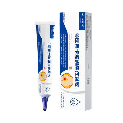 【热销100w+】痔疮药膏第一名