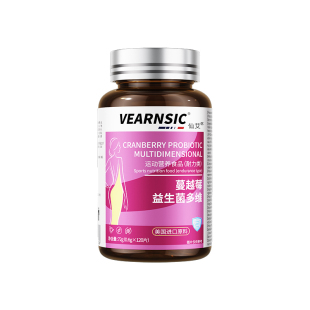 治疗膀胱炎尿频尿急夜尿多小便次数多男女性尿路感染的专用特效