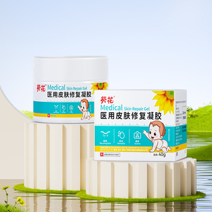 白色糠疹药膏儿童脸上长白斑玫瑰糠疹小孩青少年汗斑皮肤瘙痒软膏