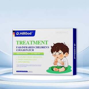小儿咳喘止咳化痰贴儿童远红外感冒咳嗽过敏慢性支气管炎嗓子干痒