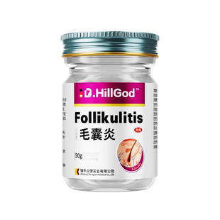 背上長痘痘毛囊炎除螨祛痘癢馬拉色菌后背皮疙瘩雞皮膚角化感染
