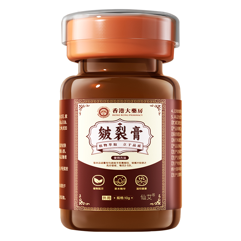 【热销100w+】脚跟当晚愈合