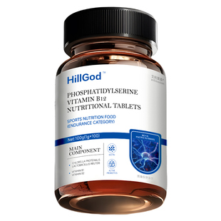 甲钴胺正品官方旗舰店维生素b12治疗神经压迫营养修复神经100片