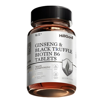 生物素h黑白发维生素b6b7叶酸白头变黑发b族片根发转变官方正品