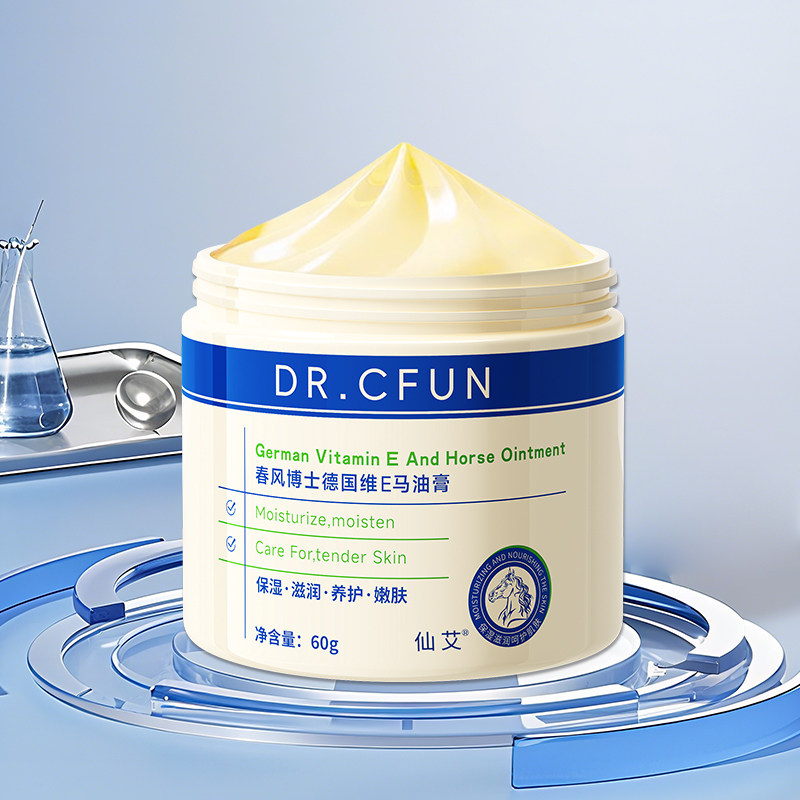 马油膏脚后跟干裂修复霜专治起硬皮脱皮手足跟防护滋润开裂口皲裂,保健用品,皮肤消毒护理（消）,淘宝优惠券,粉丝福利购,淘宝优惠卷