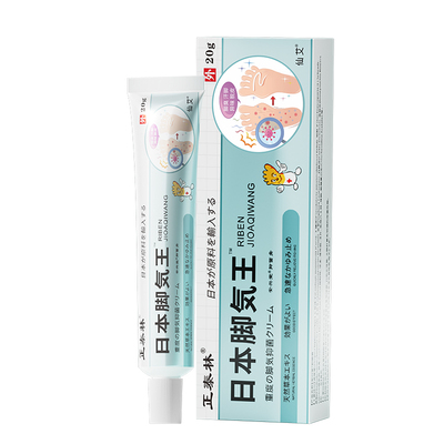 脚气臭脚痒出汗脚气喷雾止脱皮抑真菌脚泡脚丫根趾缝糜烂痒专用