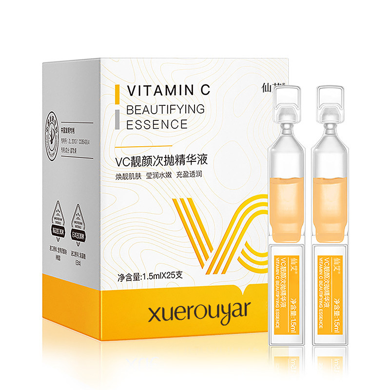 左旋VC精华液去黄提亮美改善白肤色抗氧化暗沉肤色正品官方旗舰店,保健用品,面部健康,淘宝优惠券,粉丝福利购,淘宝优惠卷