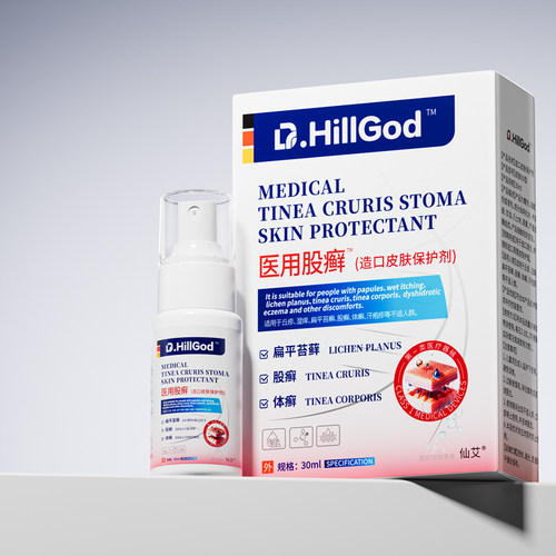 药监局认证|德国医用股藓N0.1