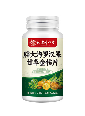 痰多吐不完痰液粘稠嗓子祛不舒服老有白黄痰喉咙异物感化清痰王片