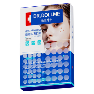 痘痘贴修复消炎痘印医用型吸脓修复水胶体敷料祛透明人工皮豆贴隐