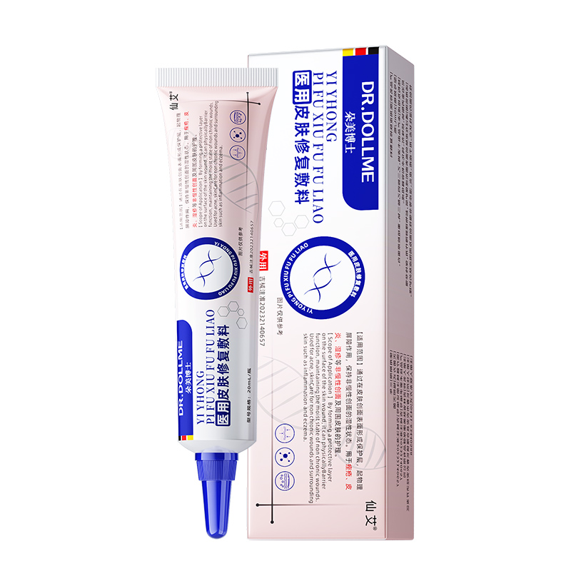 【爆款热销】男性私处专用敷料