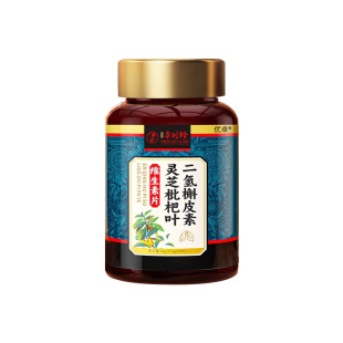 清沛肺节丸搭消贴乳蒲公英效药房散消除逍遥非治疗茶 中成散mf