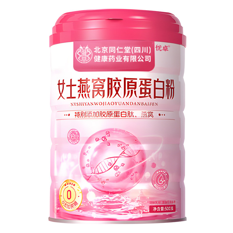女士奶粉提高免疫力成人补气养血高铁高钙营养胶原蛋白专用蛋白粉,保健食品/膳食营养补充食品,大豆分离蛋白/混合蛋白,淘宝优惠券,粉丝福利购,淘宝优惠卷