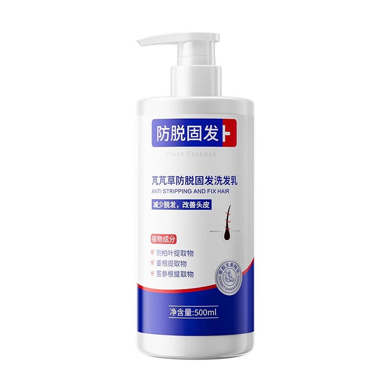 胖东来断货王/防脱发育发洗发水