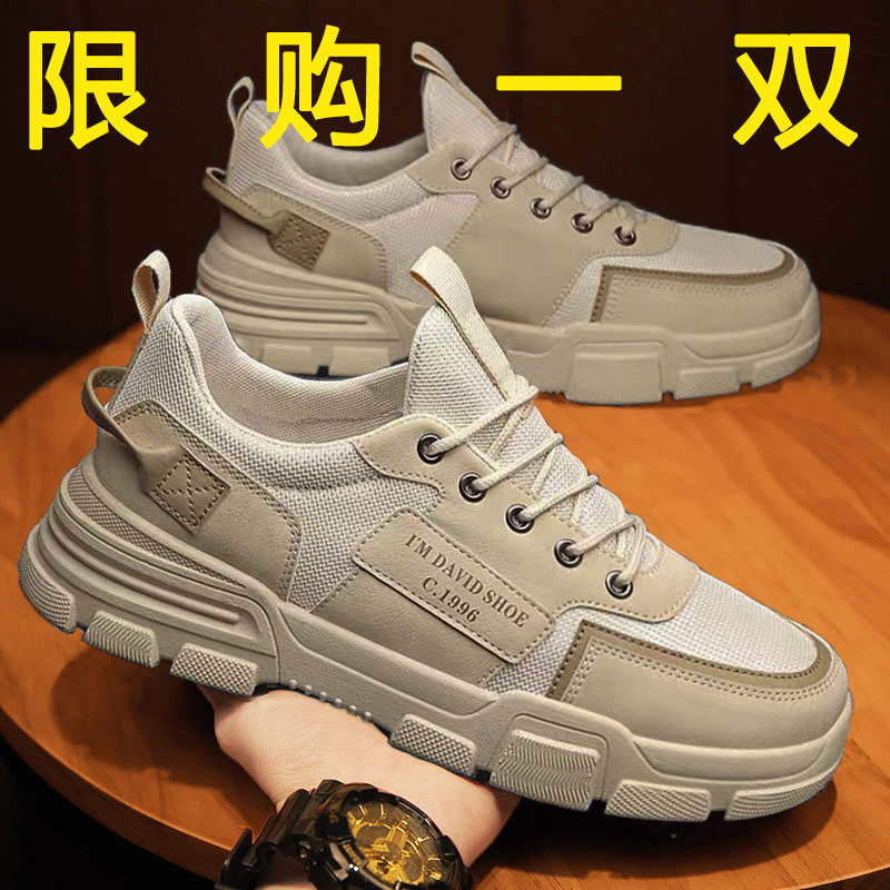 马丁靴男鞋2025新款男鞋米色透气百搭防滑耐磨工装鞋劳保运动潮鞋,流行男鞋,德训鞋,淘宝优惠券,粉丝福利购,淘宝优惠卷