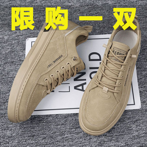 休闲干活运动夏季工作鞋子奥府