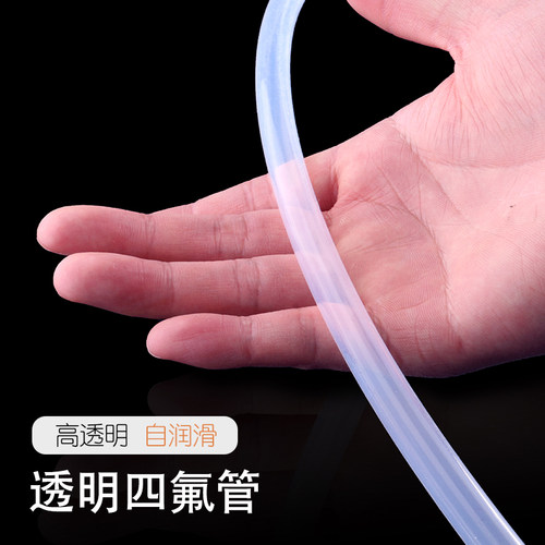 透明四氟管乙烯耐高温连接