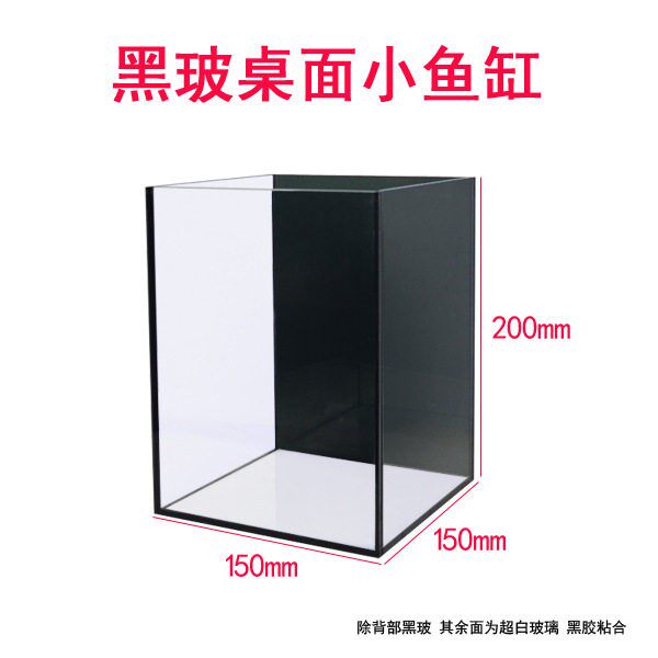立减5元办公桌微型造景玻璃鱼缸