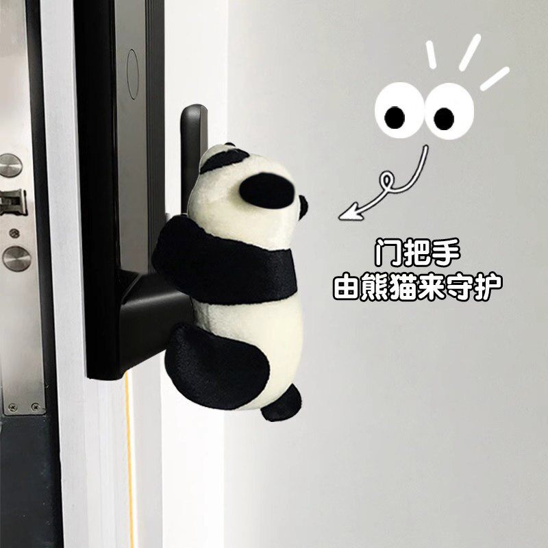 指纹锁防撞神器门把手防撞玩偶密码锁保护套入户门电子门锁防撞垫
