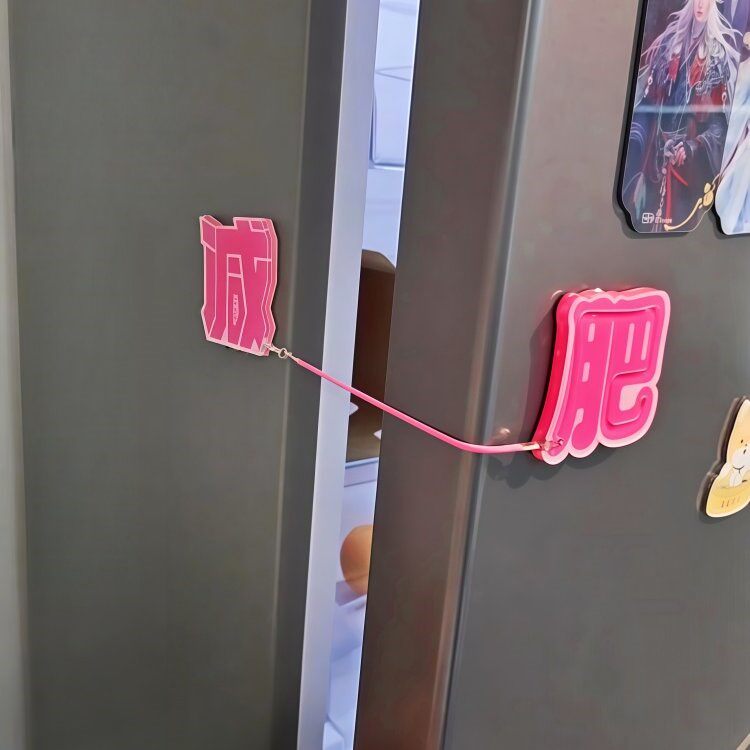 不吃了！减肥冰箱贴2026新款双开门磁吸磁贴个性创意亚克力磁力贴