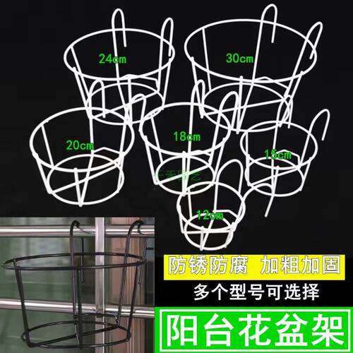 立减5元多肉种菜盆铁艺包胶架
