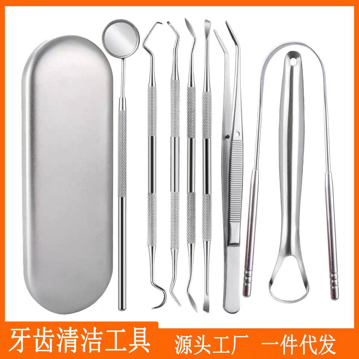 口腔器材牙科双头探针不锈钢探针镊子清洁牙齿剔牙针工具可高温