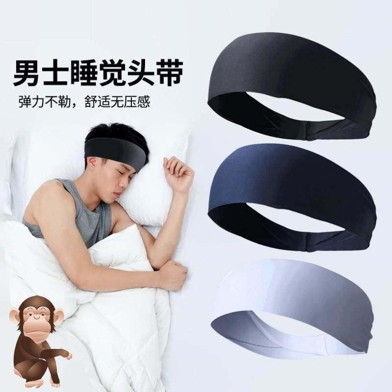 发型固定睡觉不压头发短发鬓角防翘神器鬓角服帖压两侧头发束发带