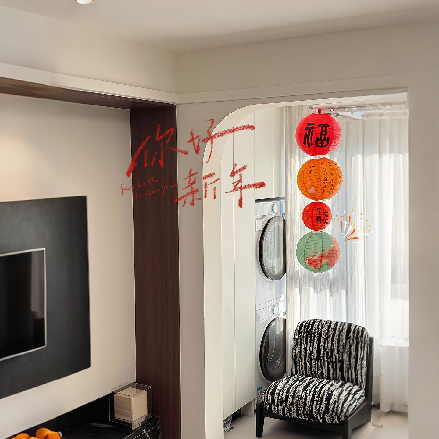 灯笼串新年氛围布置装饰2026马年春节过年挂件挂饰新居乔迁入户