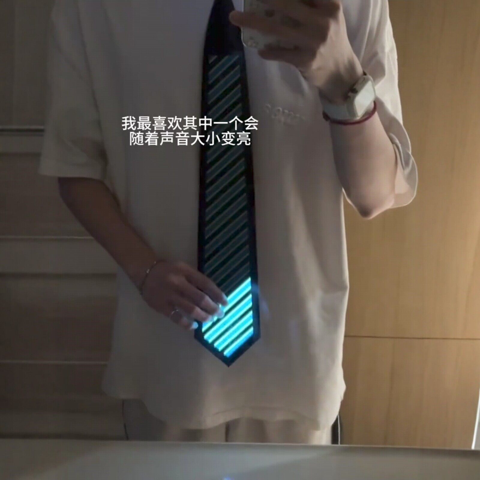 立减5元创意舞台LED发光领带