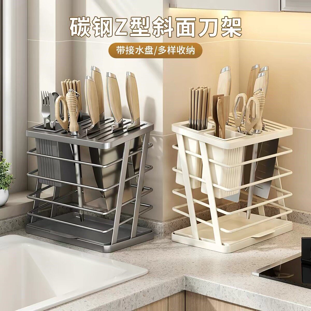 立减5元多功能碳钢Z型斜面刀架