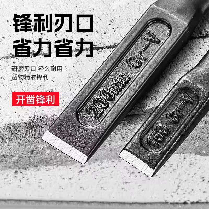 【已售10W+】铬钒钢混凝土錾子