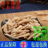 正品 麦冬中药材500g 包邮 野生特级寸冬麦门冬食用药用泡水泡茶煲汤